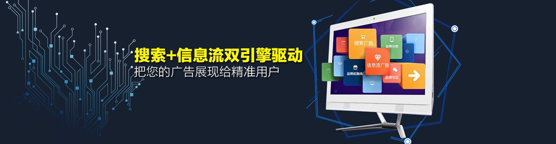 湾沚百度推广代理